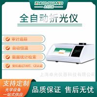 全自動折光儀